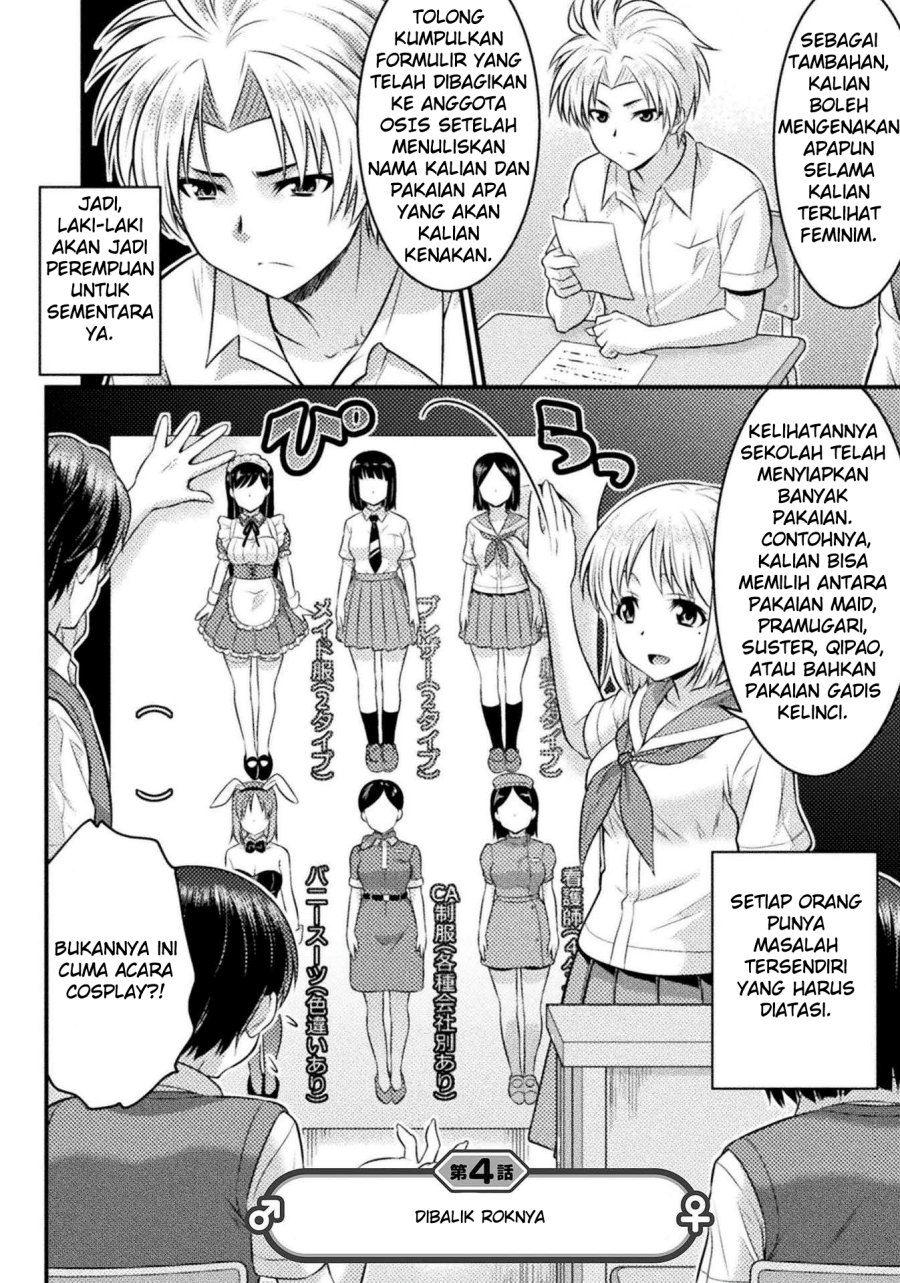 Chapter 4 - halaman 4