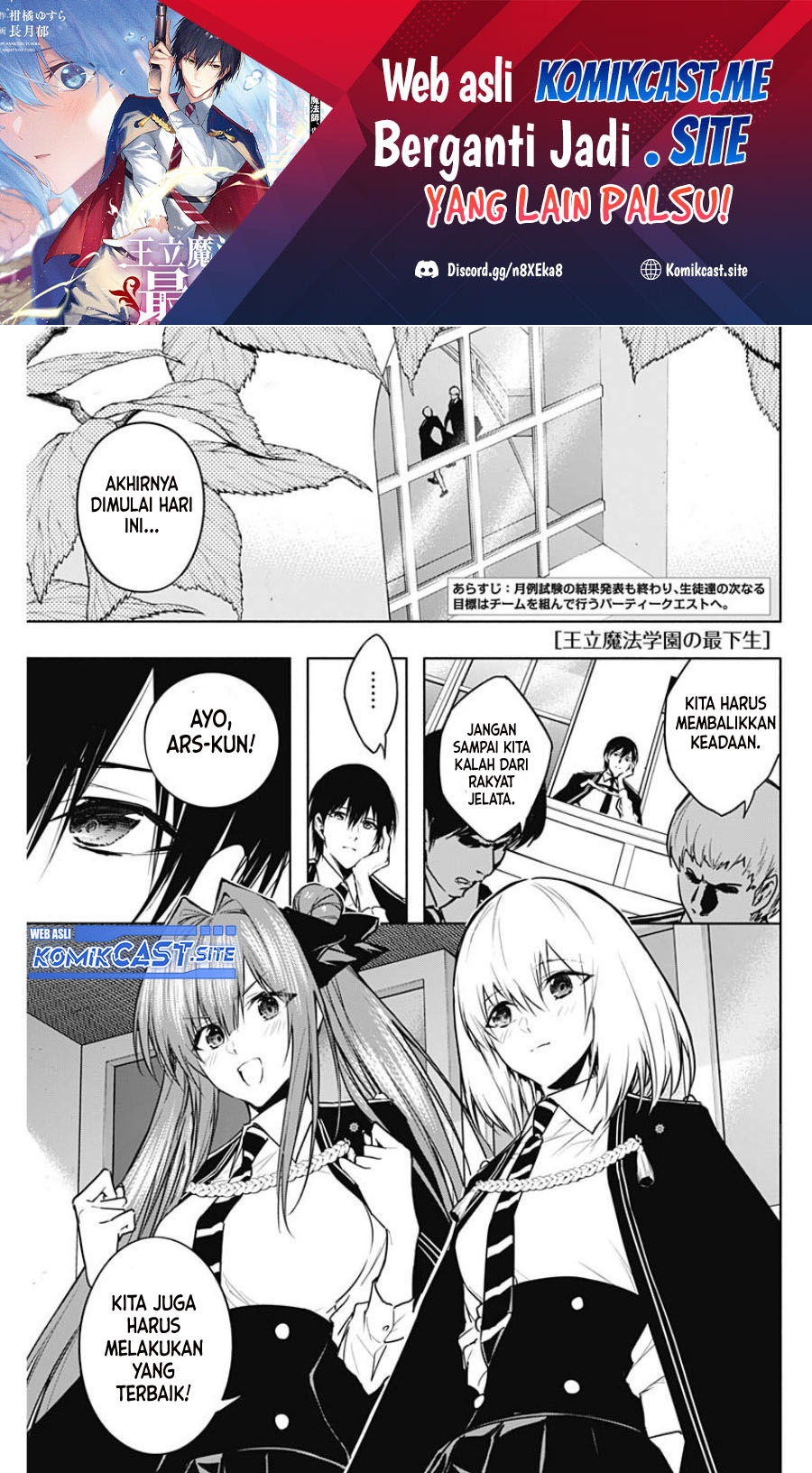 Chapter 83 - halaman 3