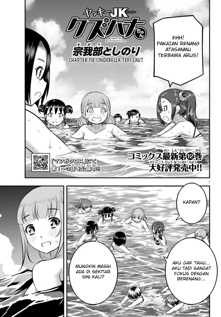 Chapter 118 - halaman 4