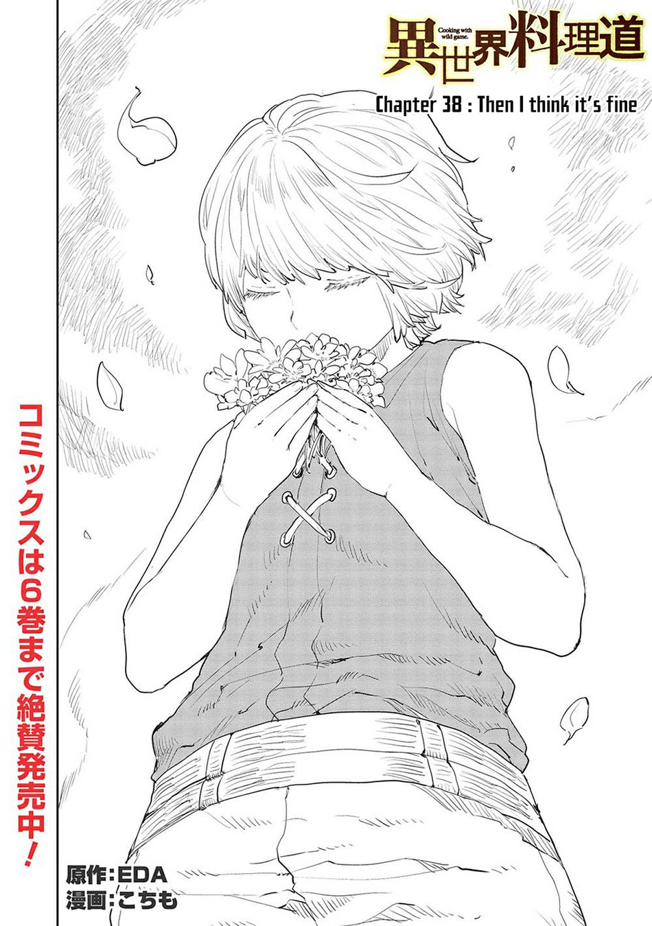 Chapter 38 - halaman 3