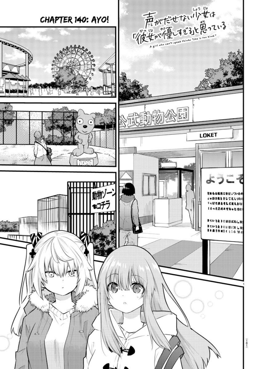 Chapter 140 - halaman 3