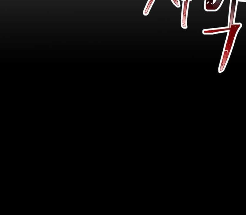 Chapter 10 - halaman 95