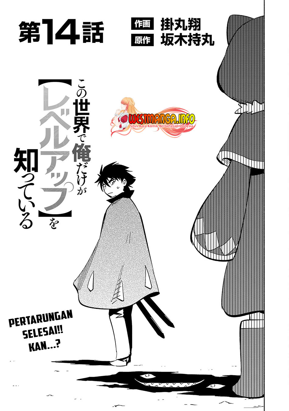Chapter 14 - halaman 3