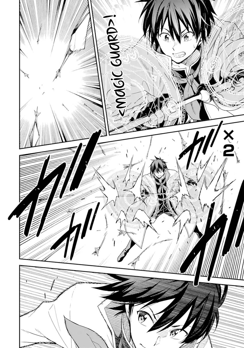 Chapter 25 - halaman 12