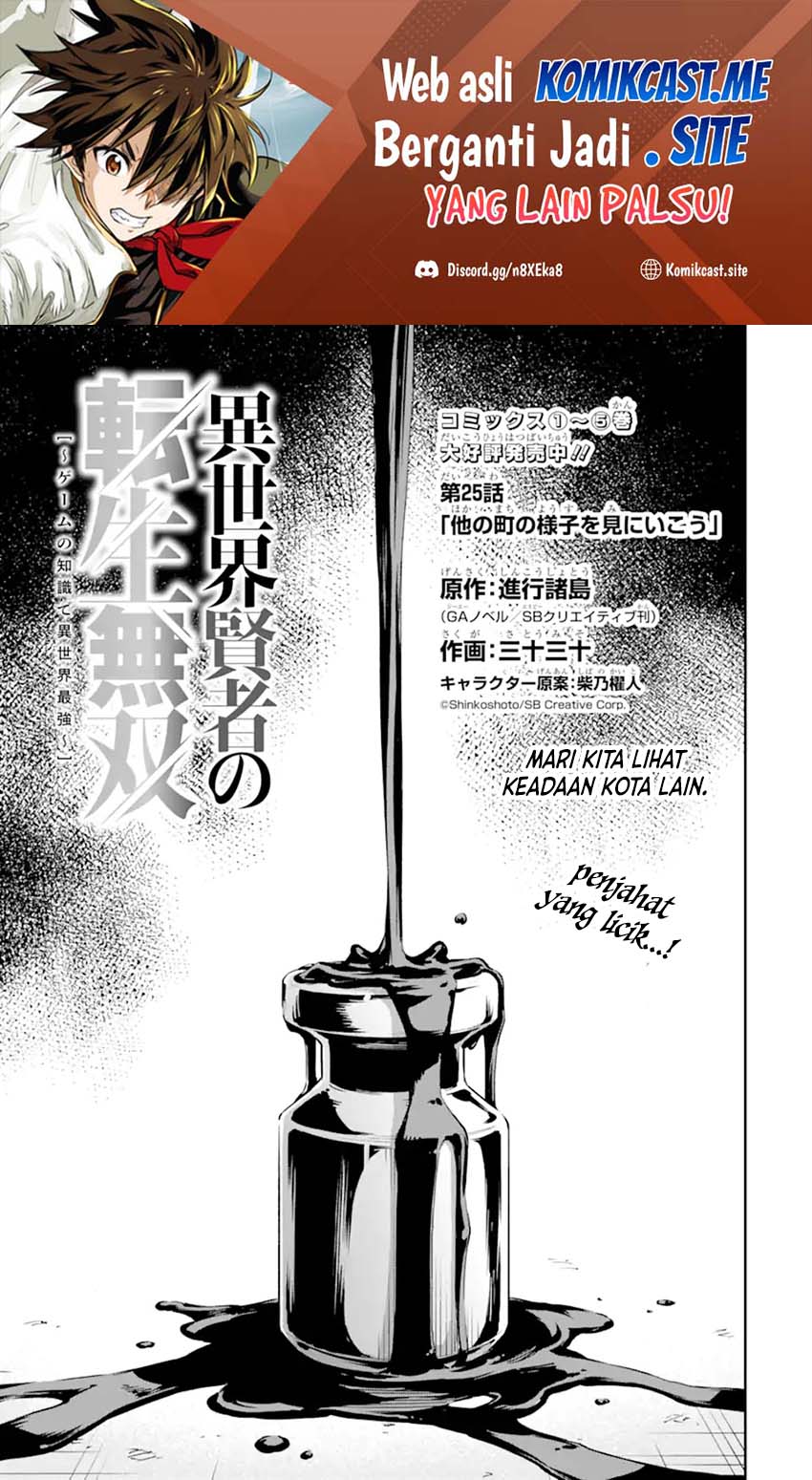 Chapter 25 - halaman 3