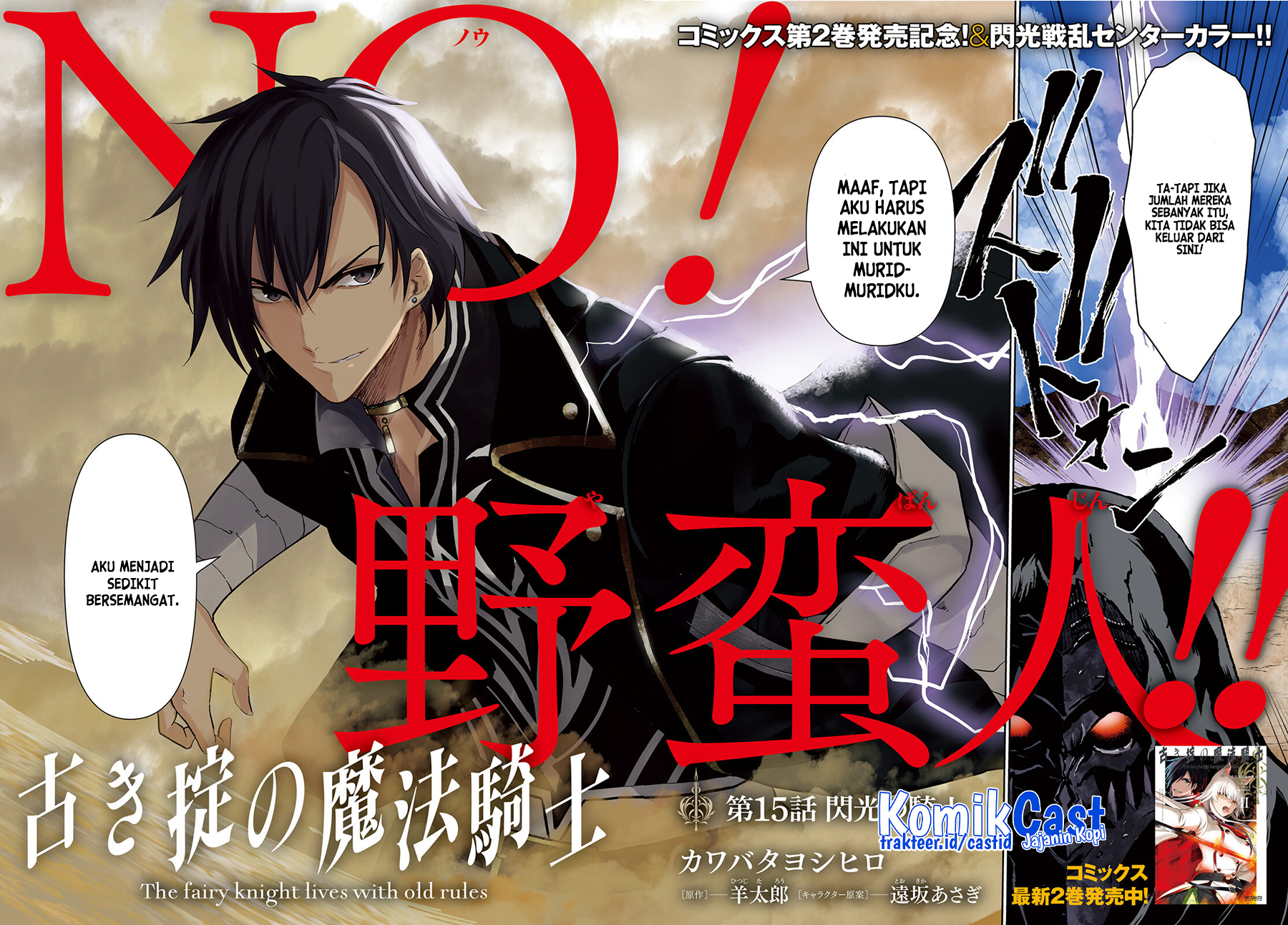 Chapter 15 - halaman 4