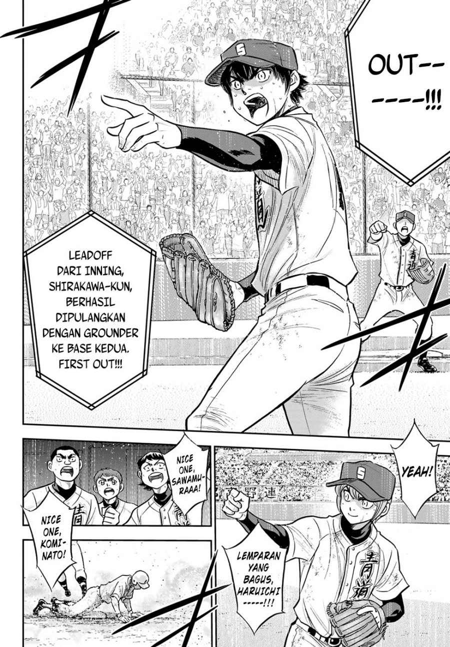 Chapter 293 - halaman 16