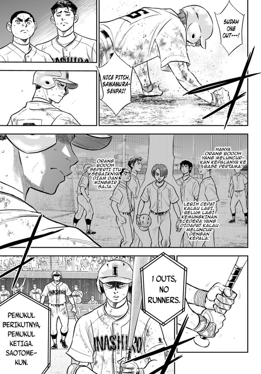 Chapter 293 - halaman 17