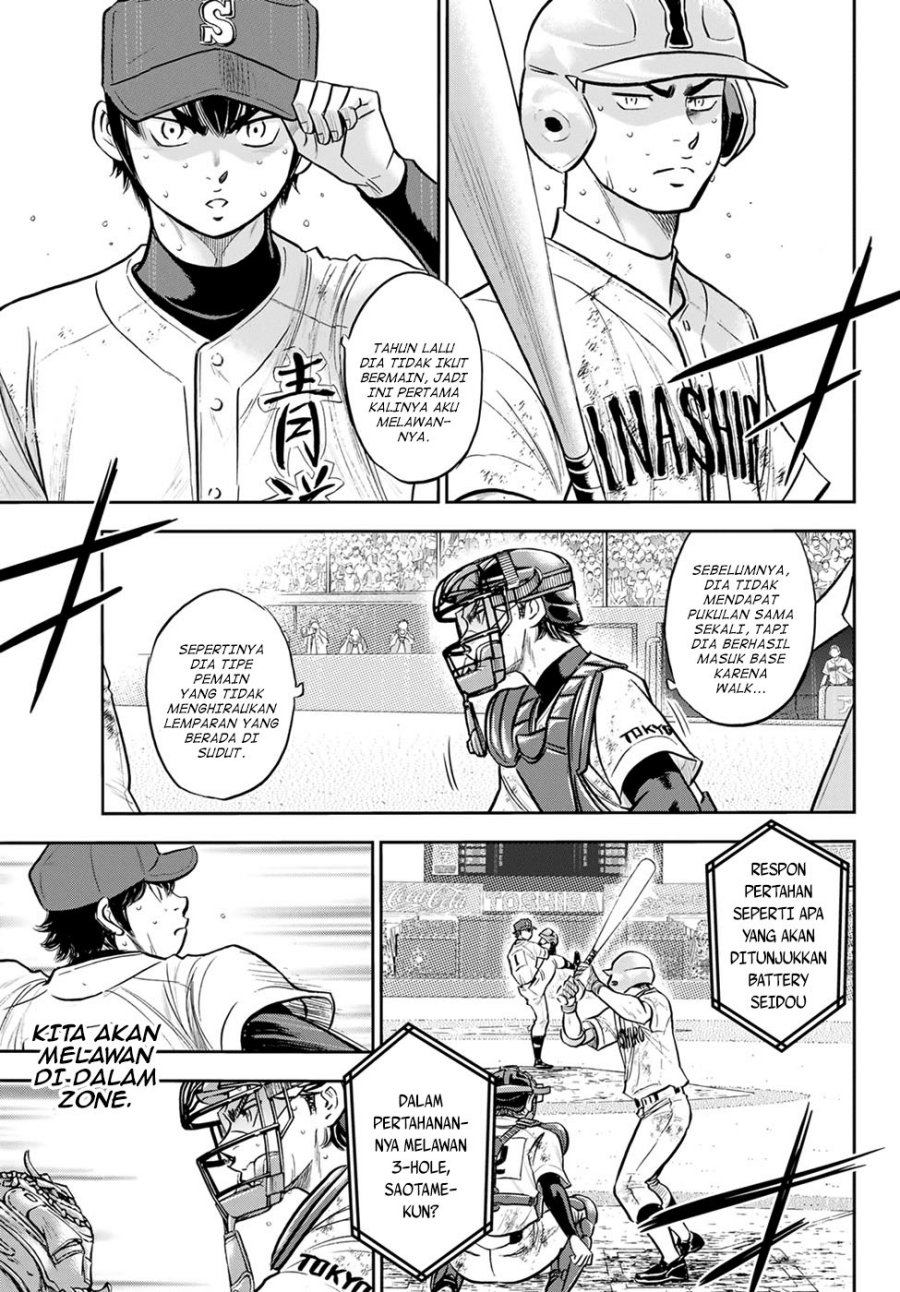 Chapter 293 - halaman 19