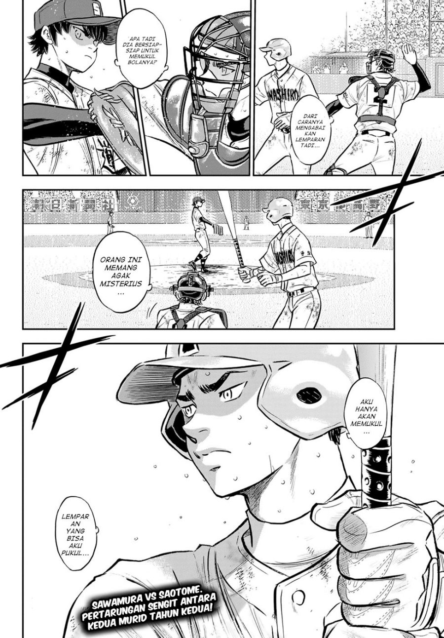 Chapter 293 - halaman 22