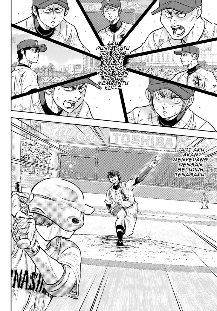 Chapter 293 - halaman 6