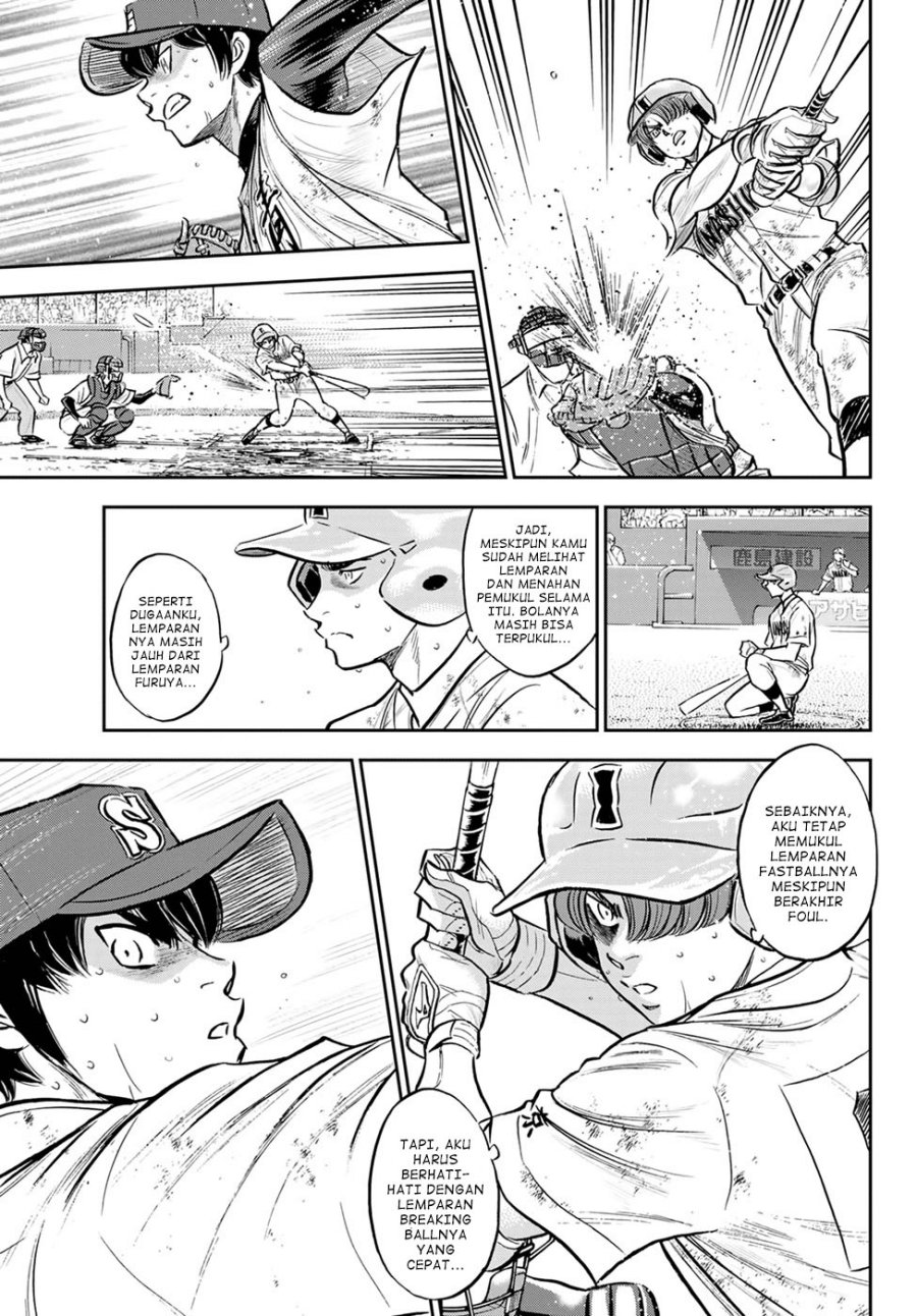 Chapter 293 - halaman 7