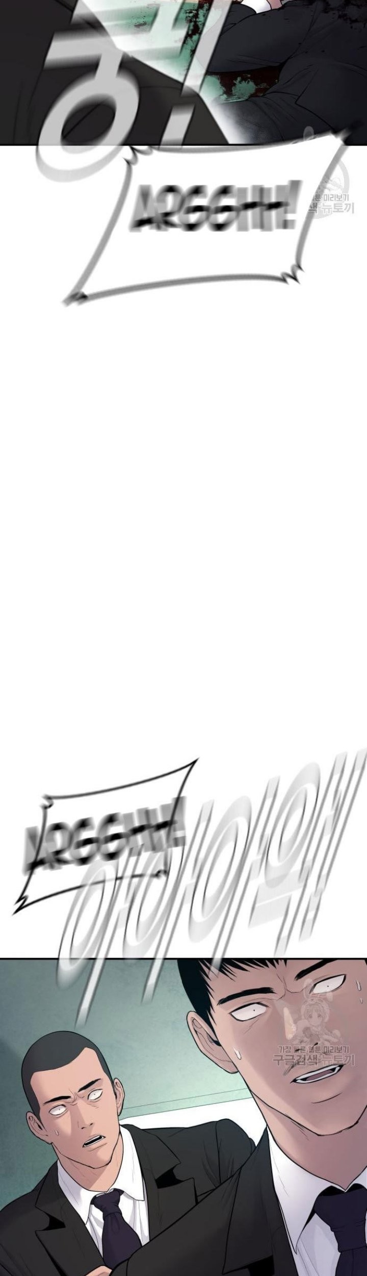 Chapter 64 - halaman 44