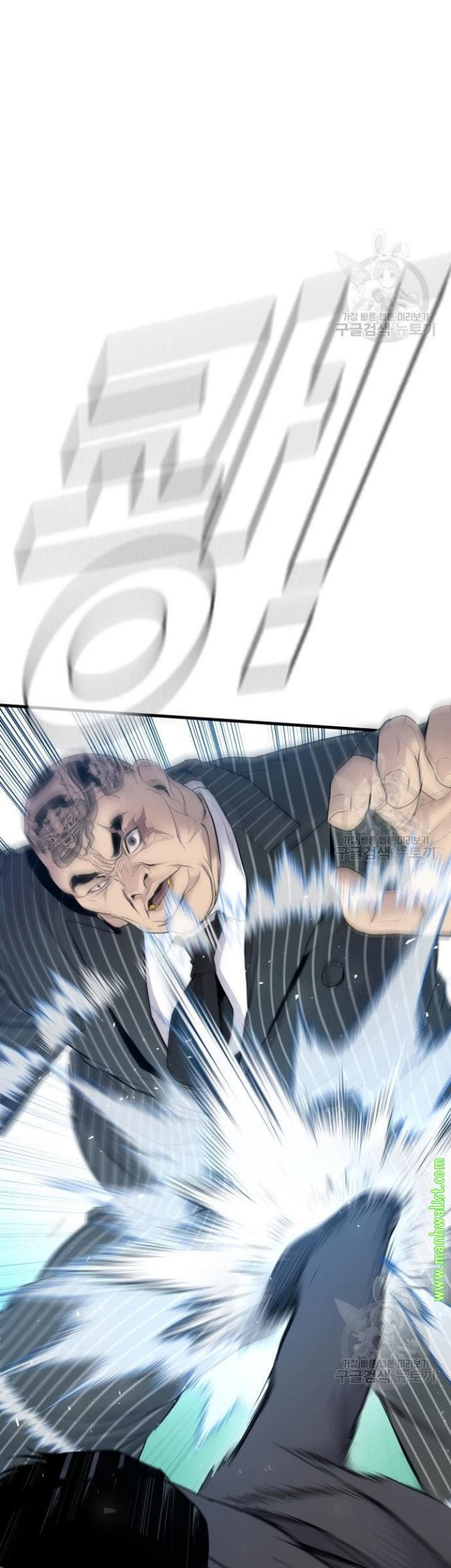 Chapter 64 - halaman 104