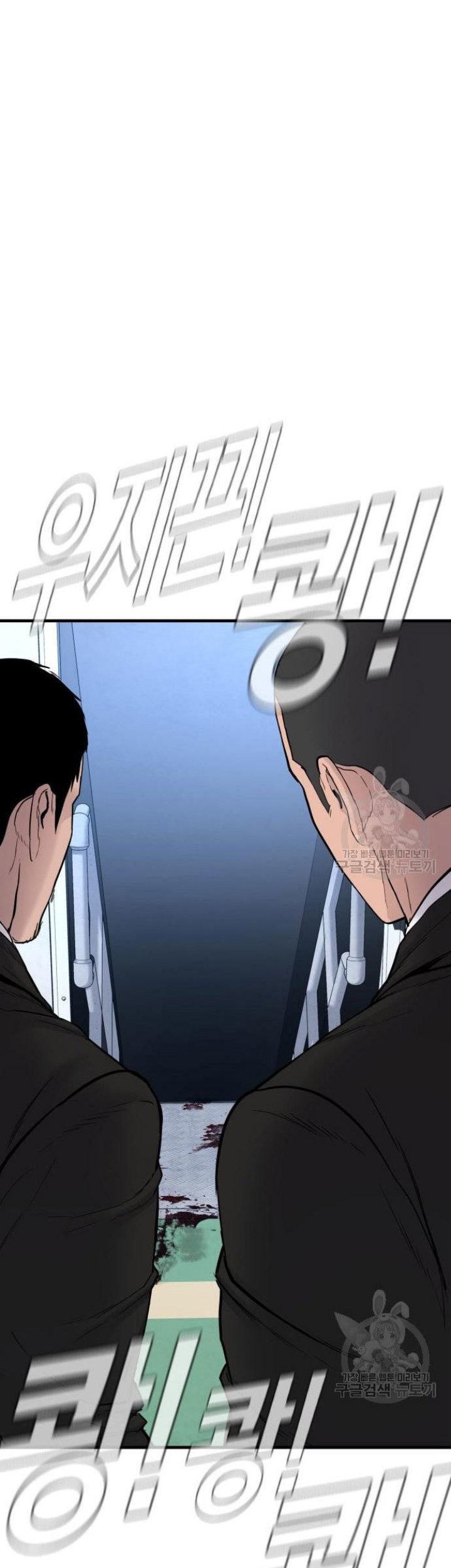 Chapter 64 - halaman 116
