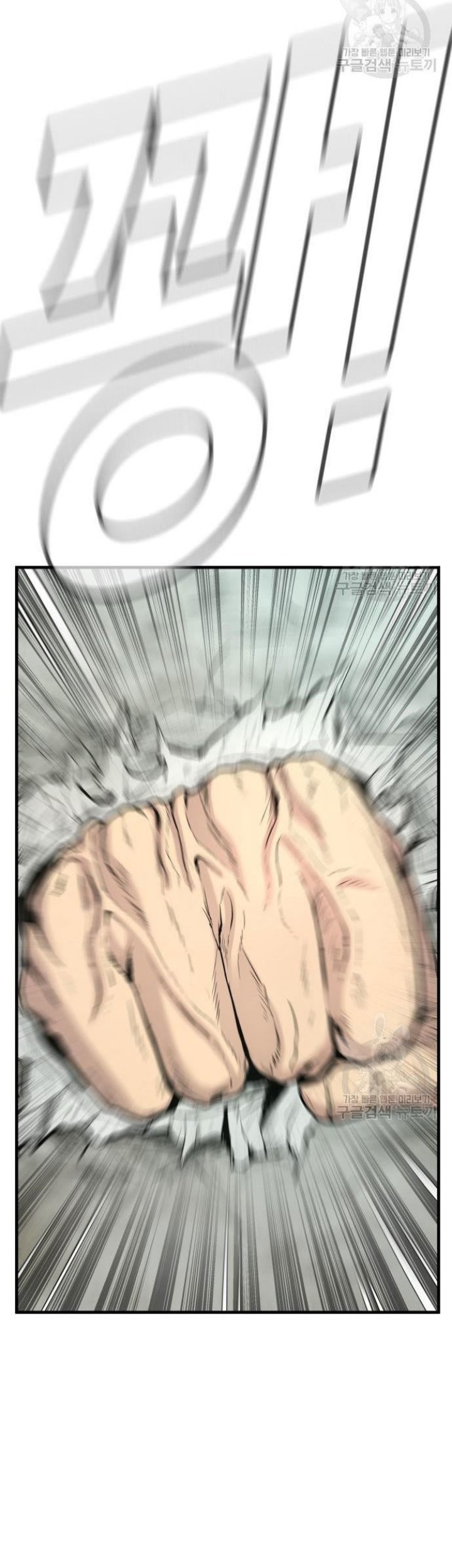 Chapter 64 - halaman 134
