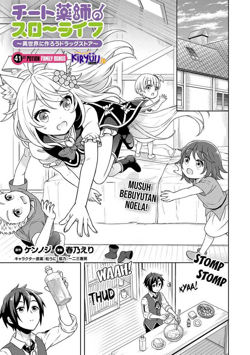 Chapter 41 - halaman 3