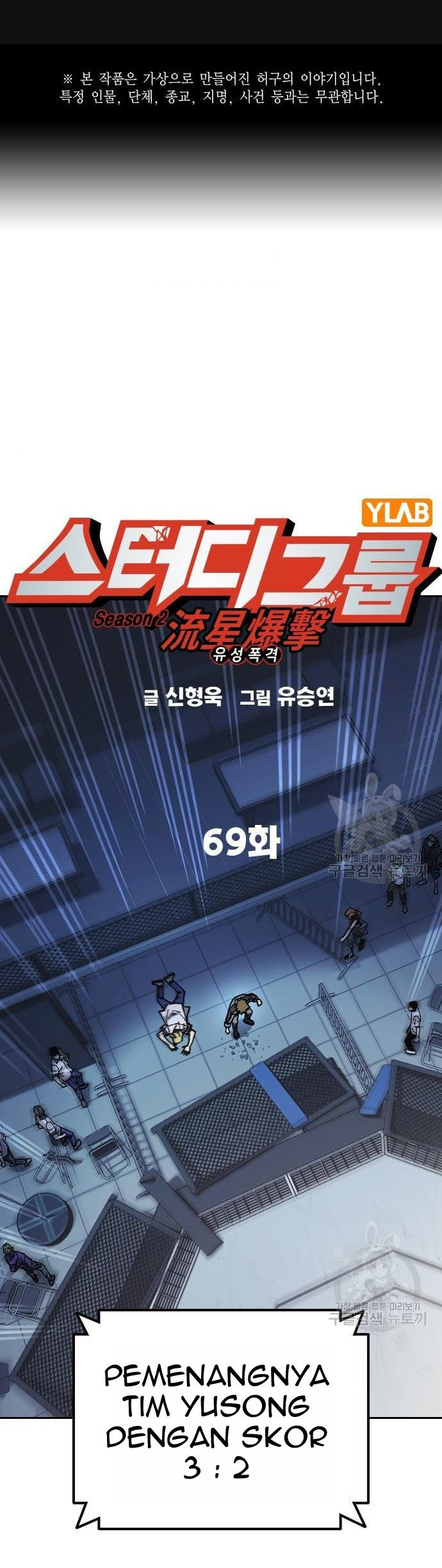 Chapter 187 - halaman 2