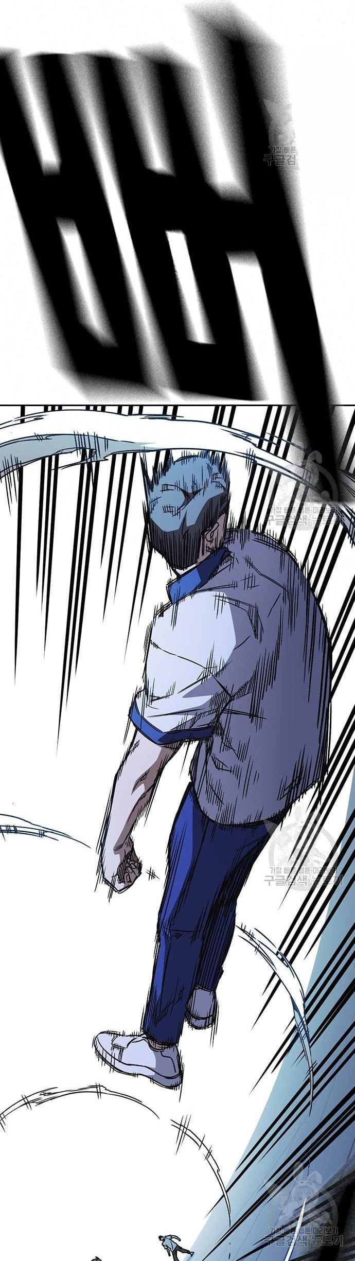 Chapter 187 - halaman 17