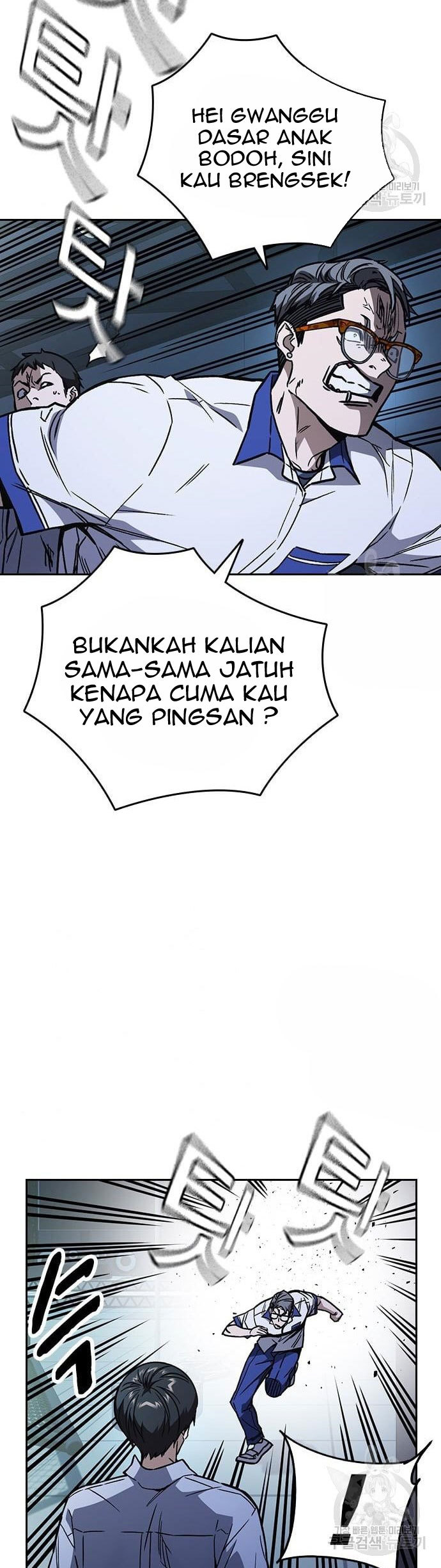 Chapter 187 - halaman 7