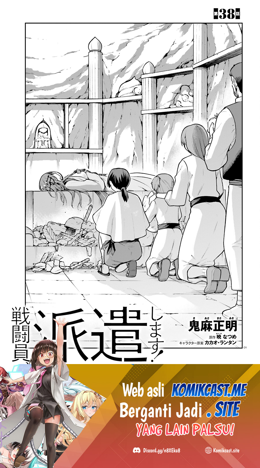 Chapter 38 - halaman 3