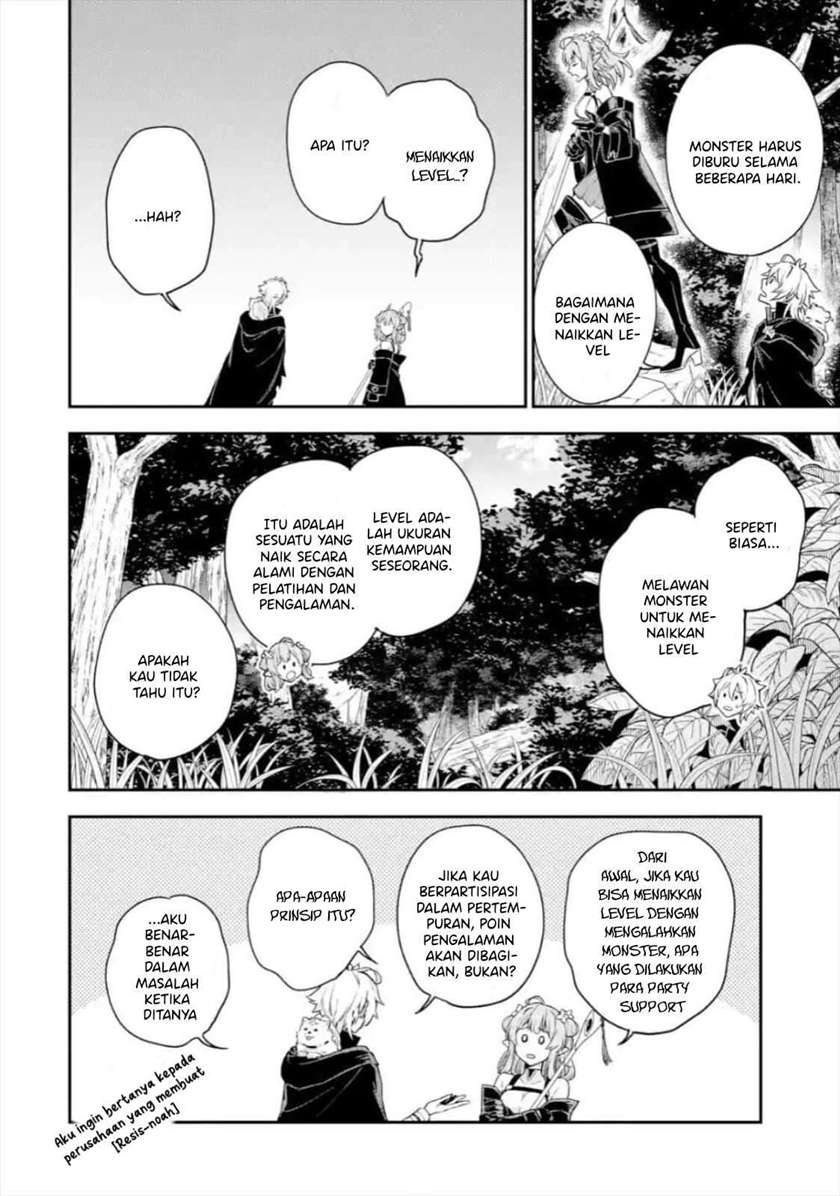 Chapter 2.3 - halaman 14