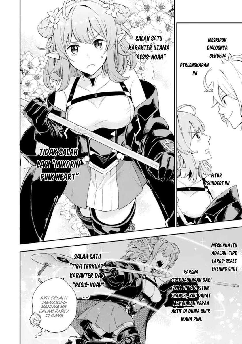 Chapter 2.2 - halaman 14