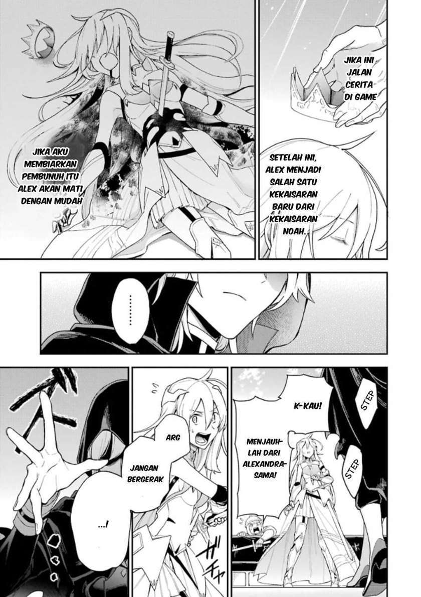 Chapter 1.6 - halaman 4