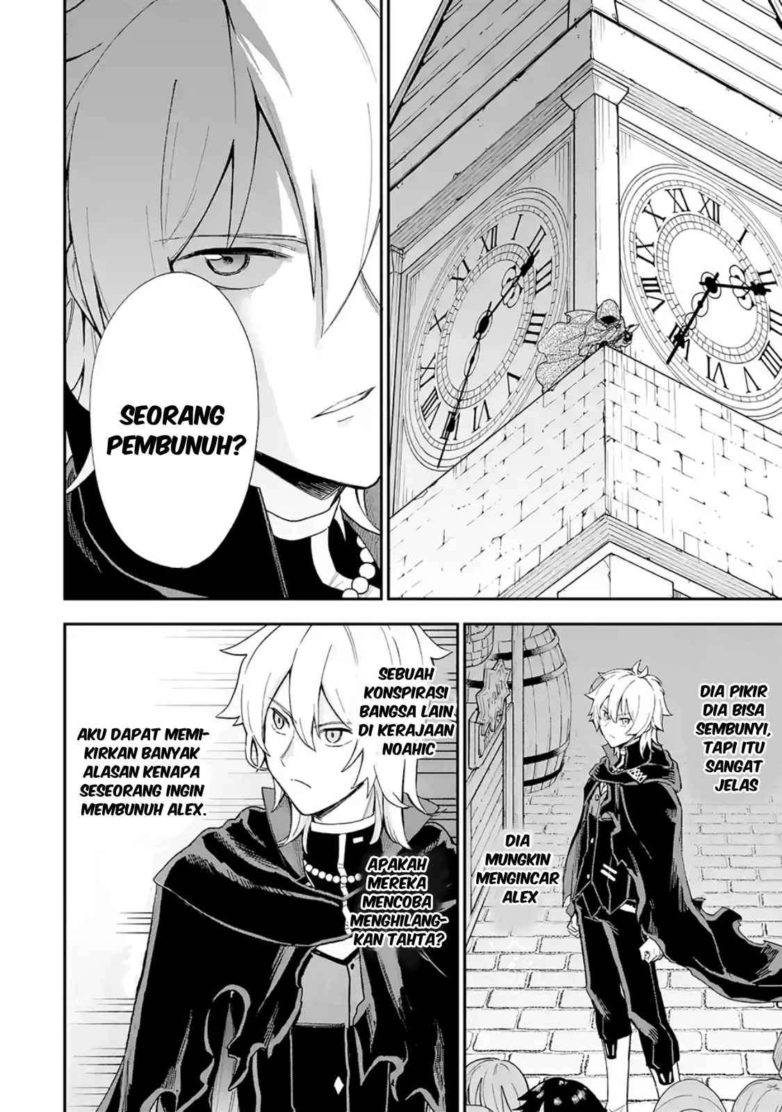 Chapter 1.5 - halaman 3
