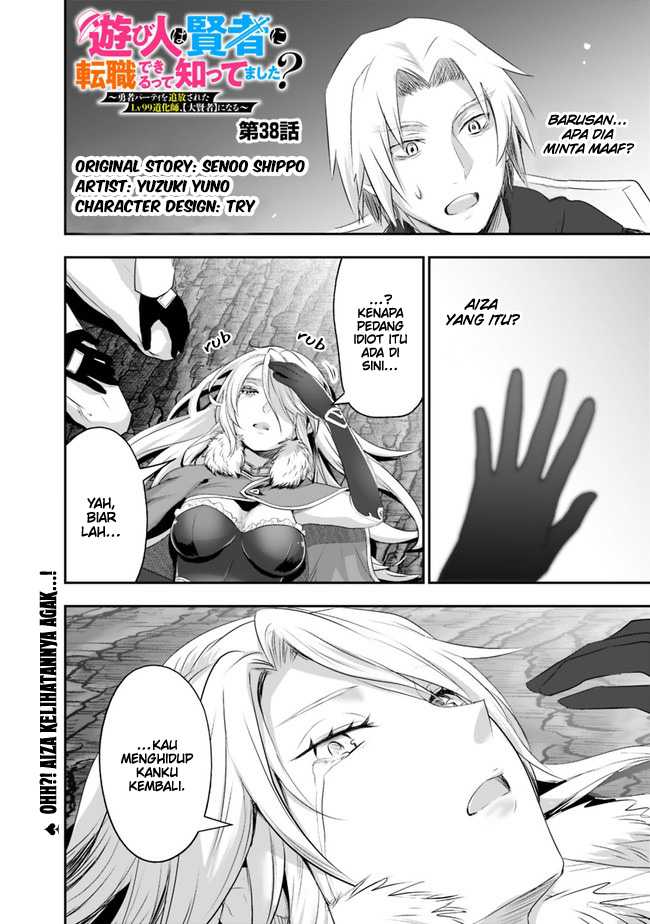 Chapter 38 - halaman 3