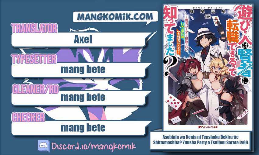Chapter 33 - halaman 2