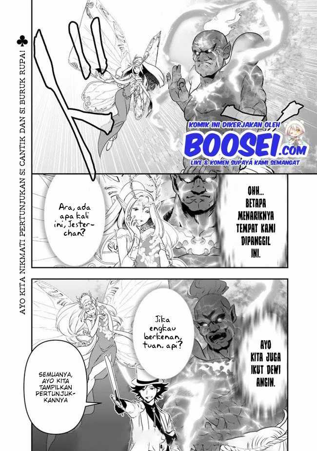 Chapter 29.2 - halaman 20