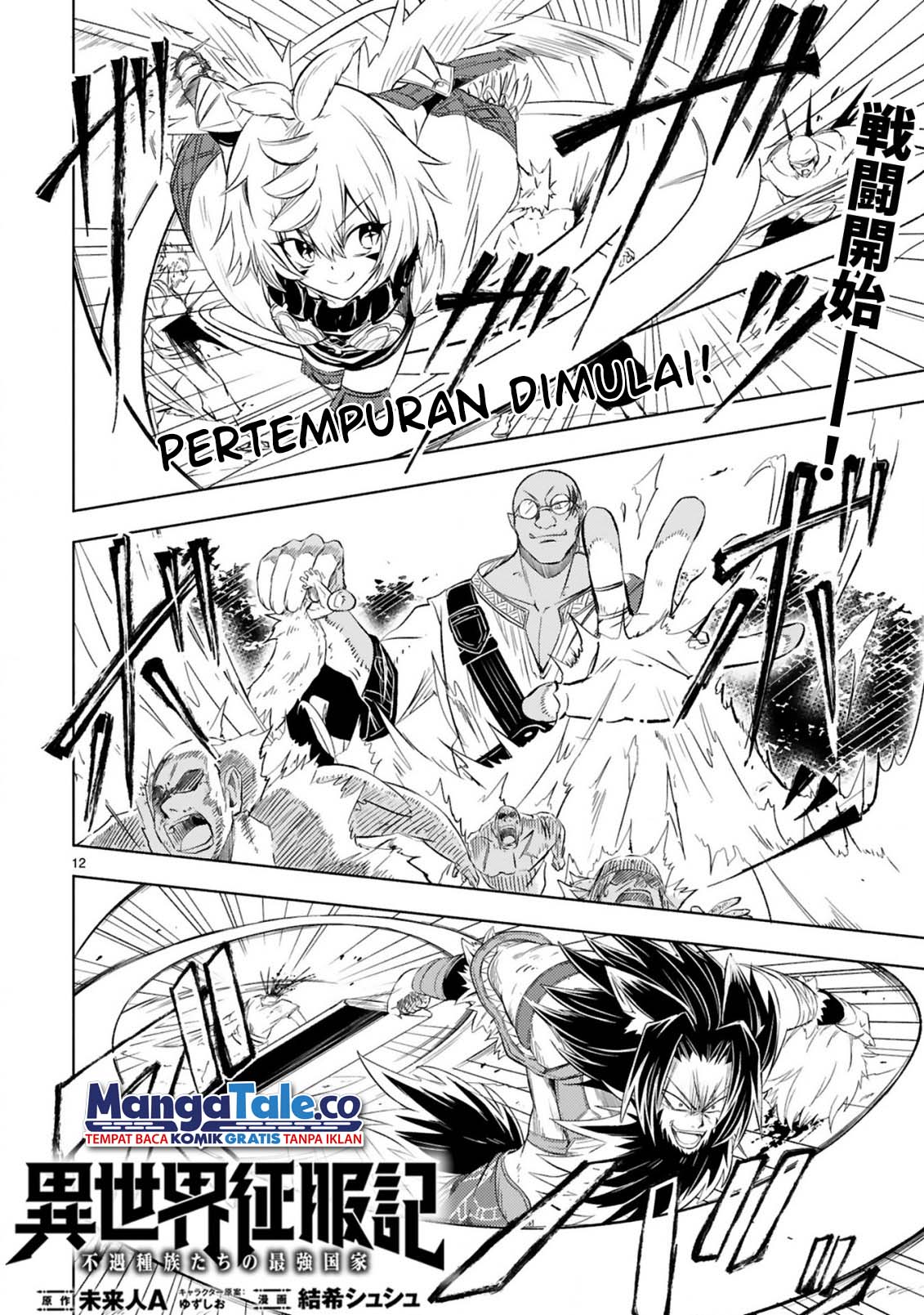 Chapter 4.2 - halaman 3