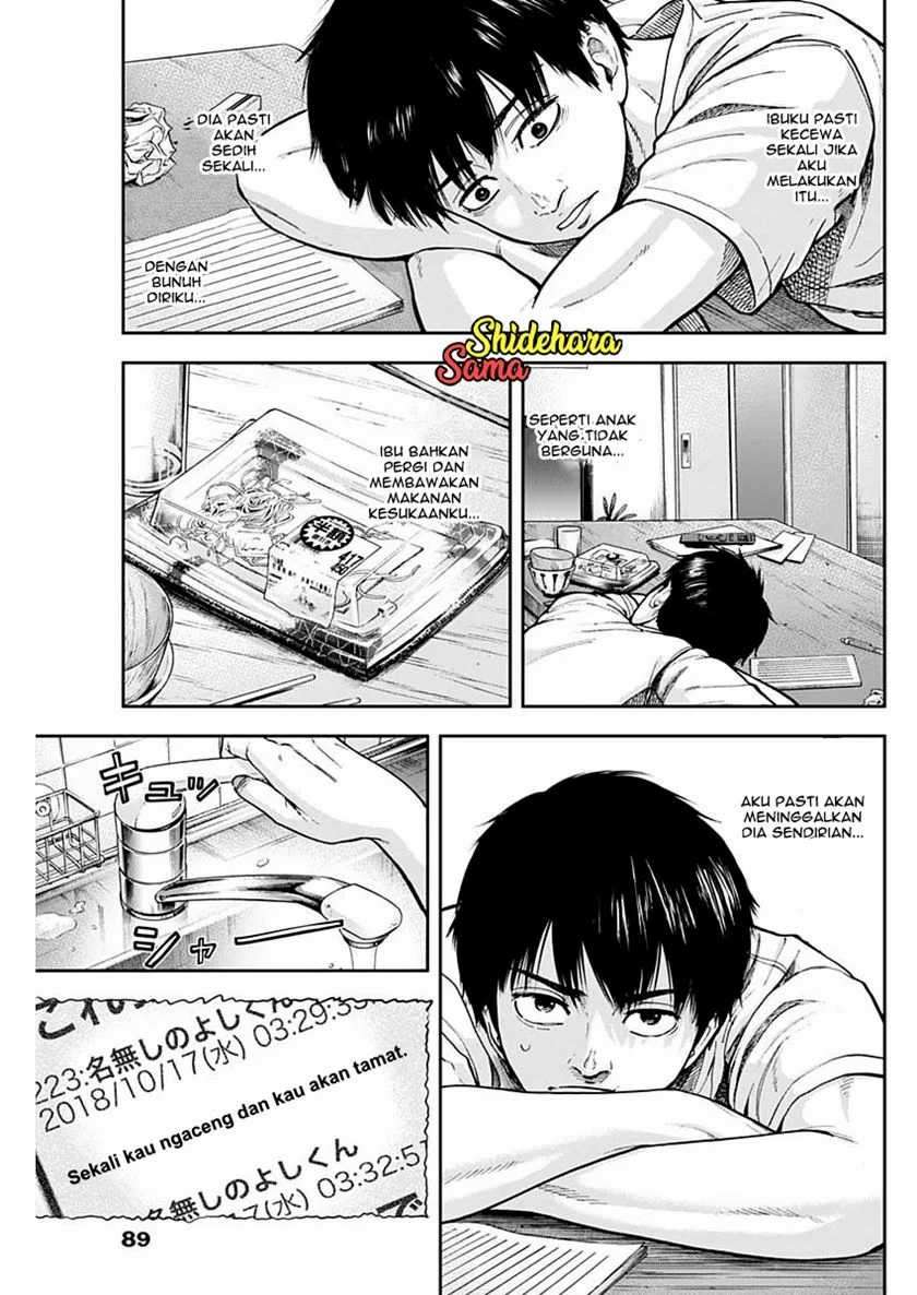 Chapter 3 - halaman 7