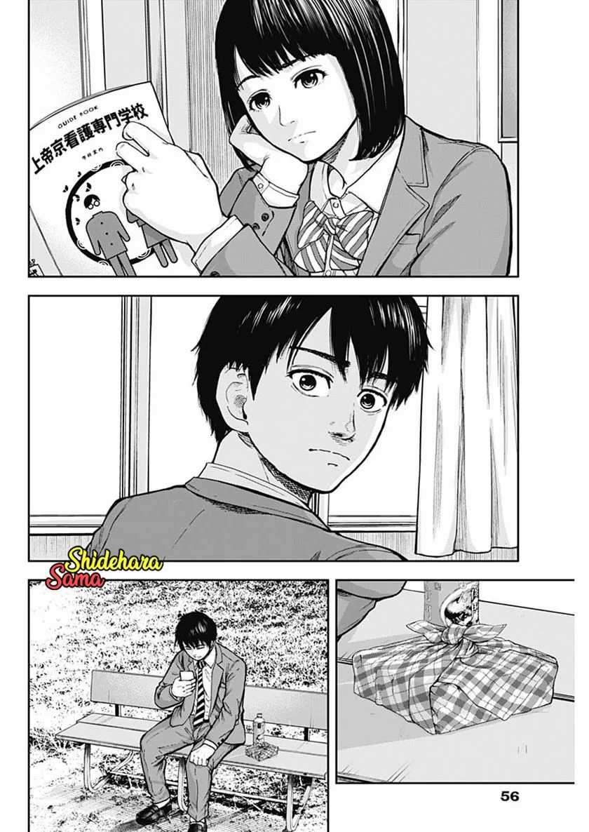 Chapter 2 - halaman 22