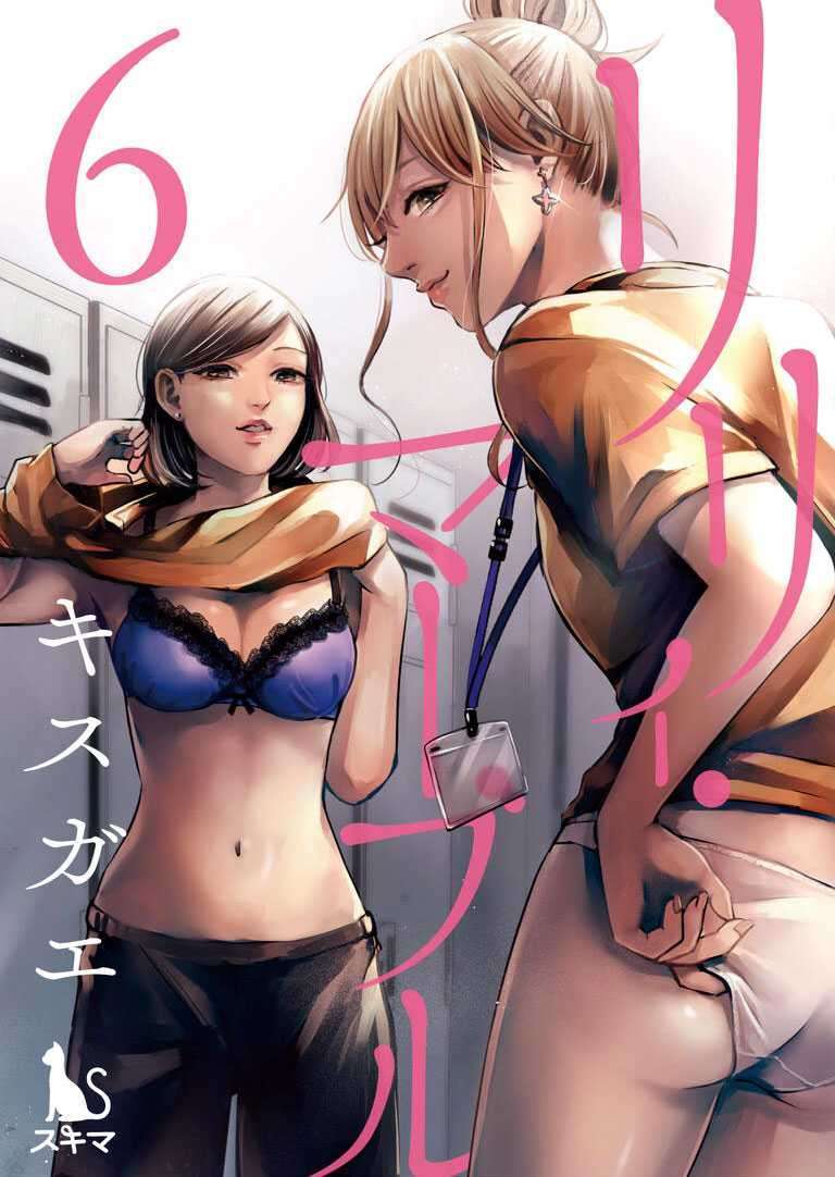 Chapter 6 - halaman 4