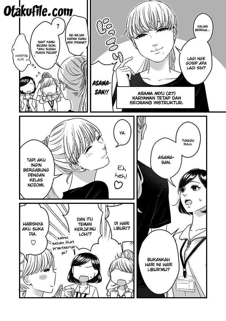 Chapter 1 - halaman 6
