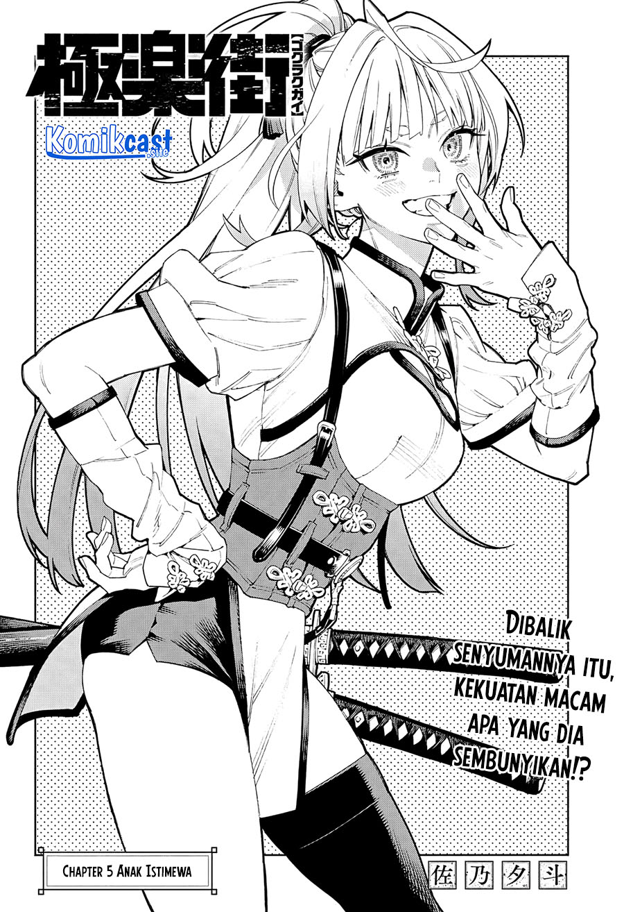 Chapter 5 - halaman 8