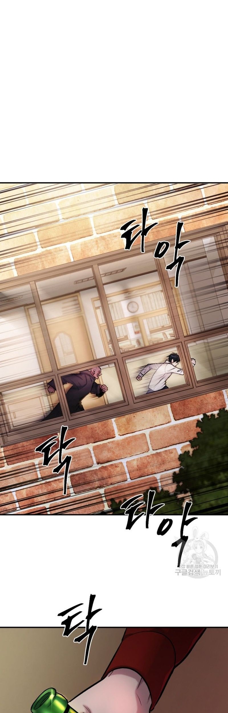 Chapter 17 - halaman 49