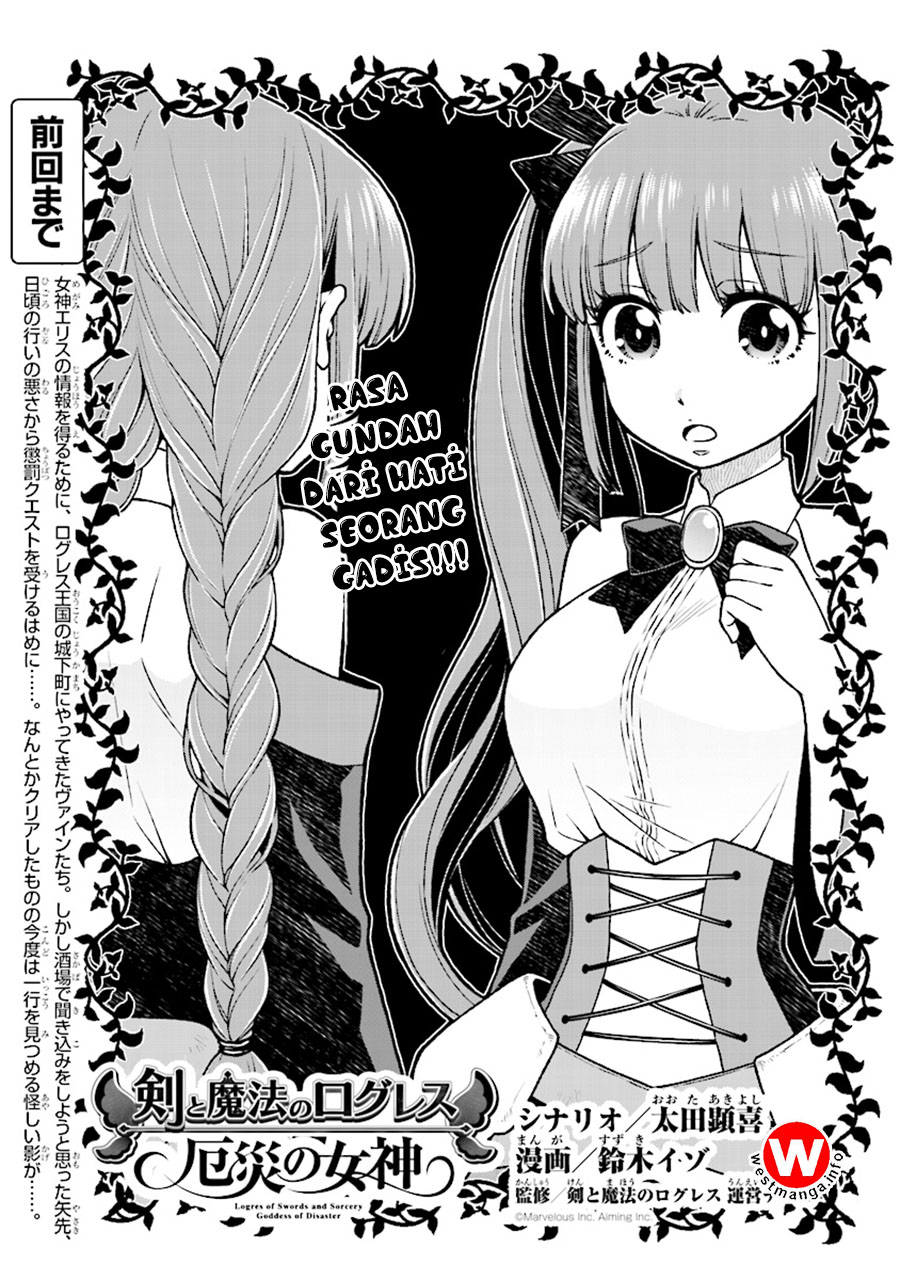 Chapter 3 - halaman 3