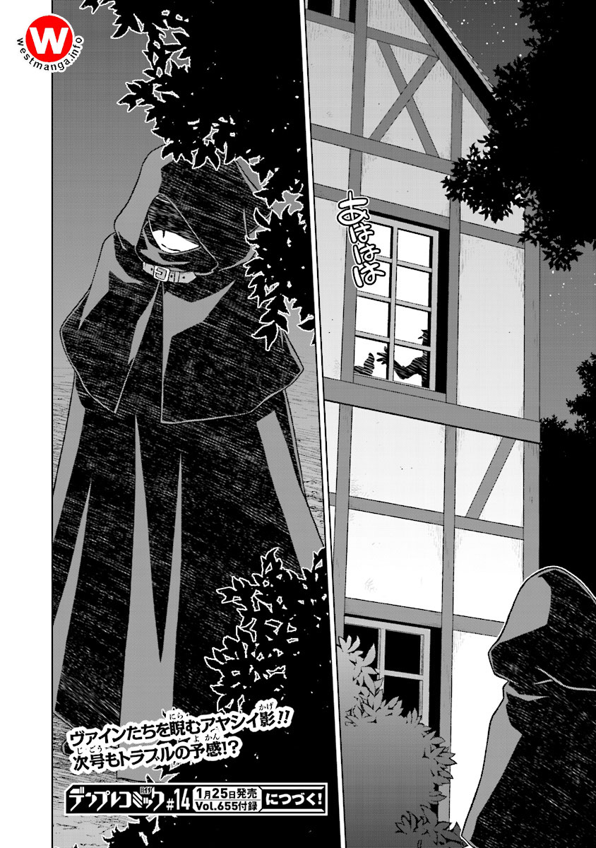 Chapter 2 - halaman 38