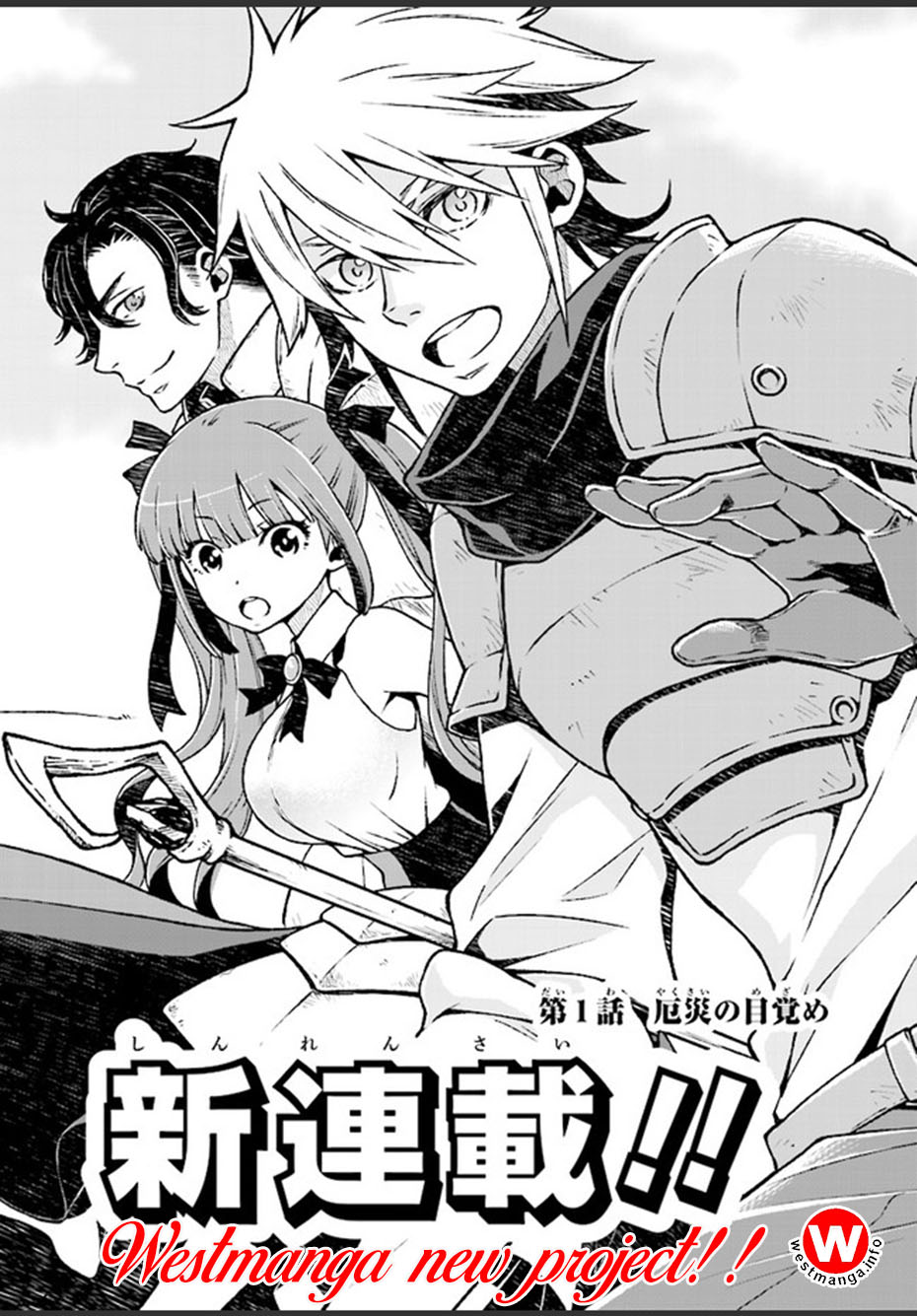 Chapter 1 - halaman 4
