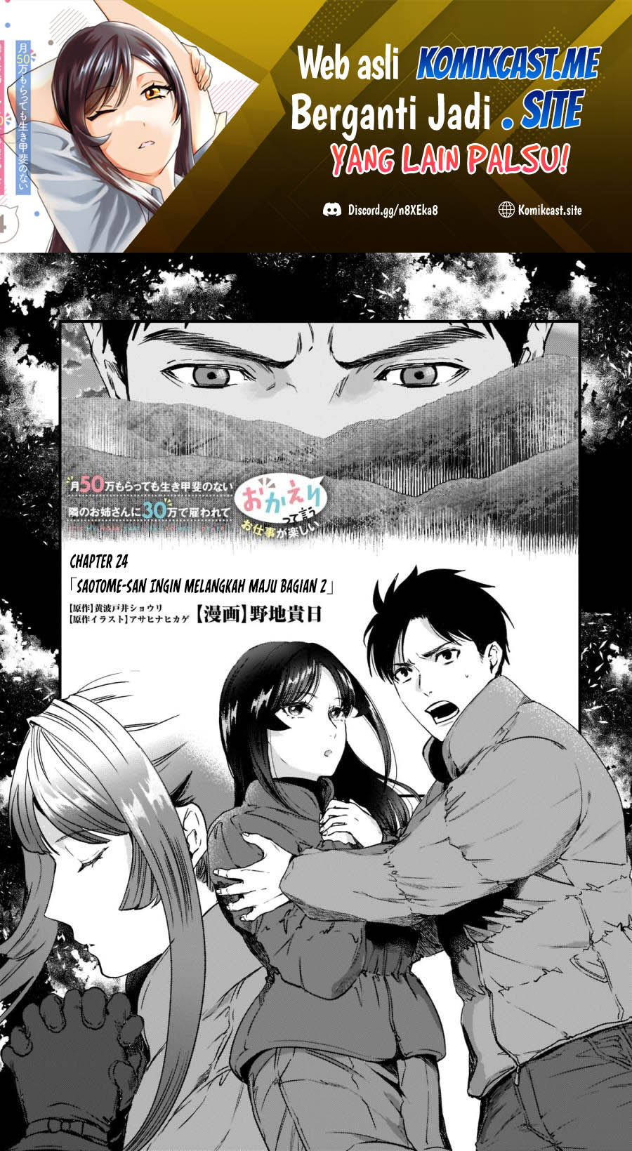 Chapter 24 - halaman 3