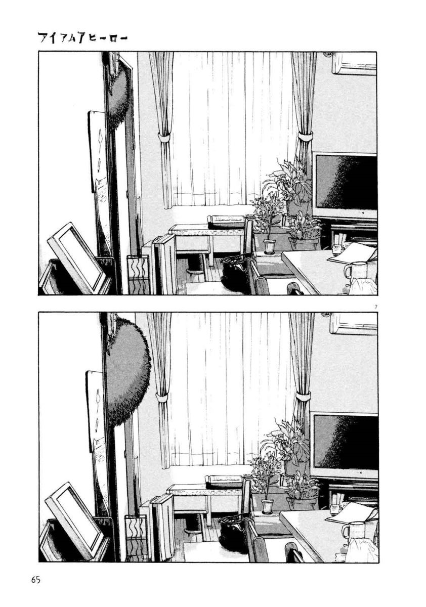 Chapter 61 - halaman 9