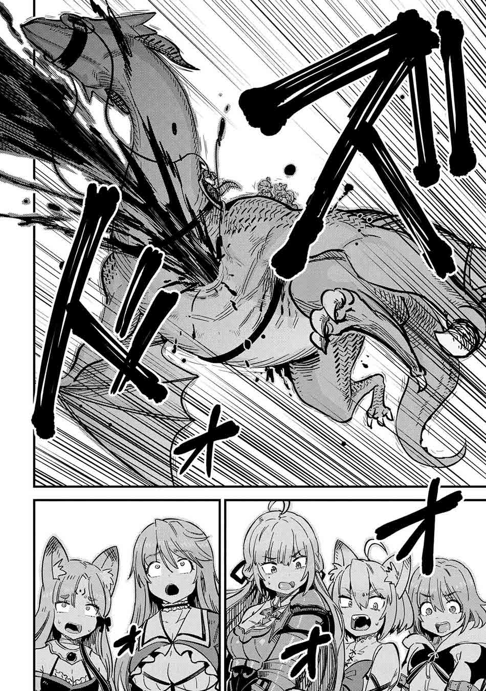 Chapter 49.1 - halaman 7