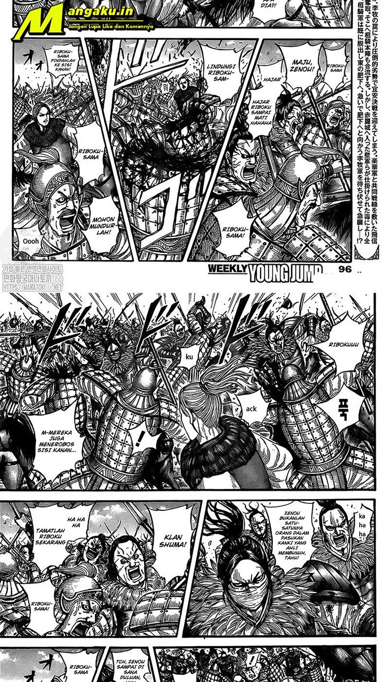 Chapter 742 - halaman 3