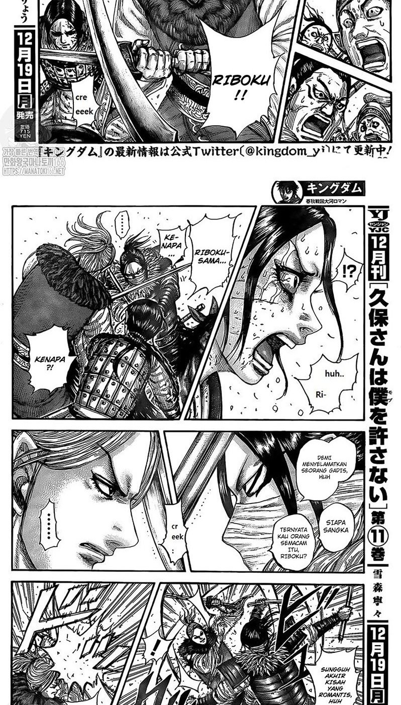 Chapter 742 - halaman 11
