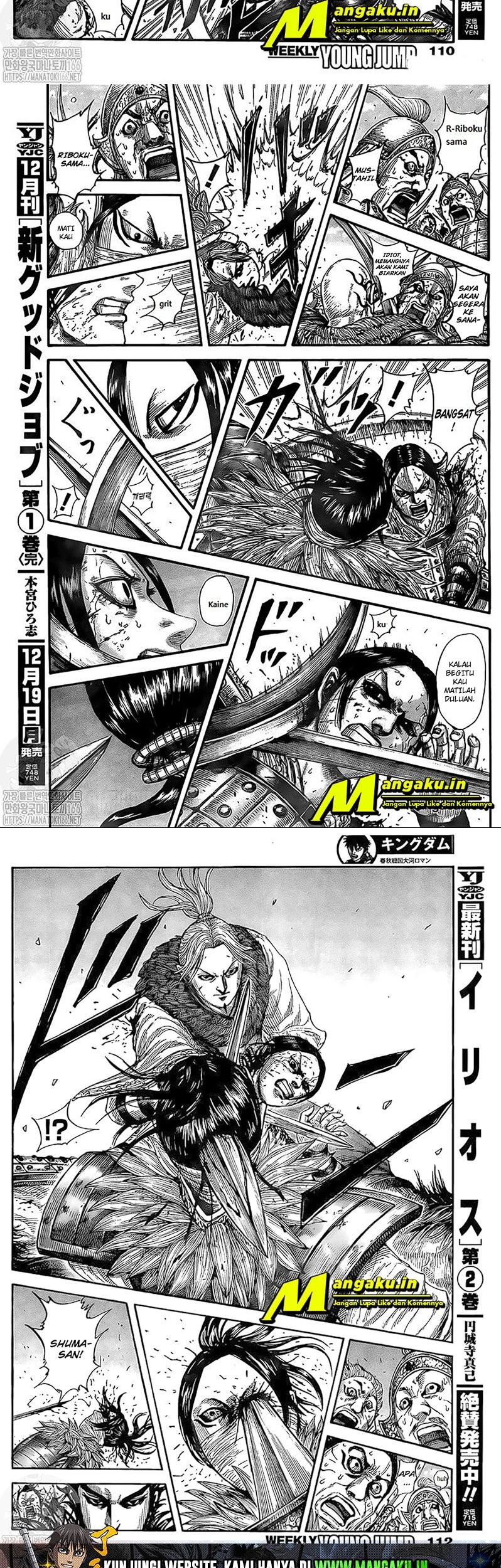 Chapter 742 - halaman 12