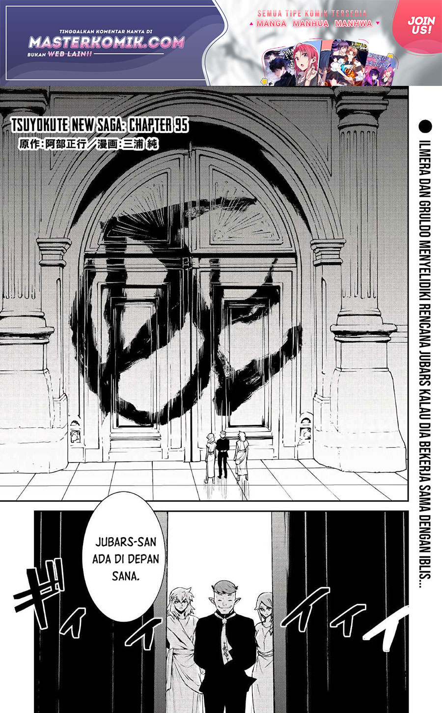 Chapter 95 - halaman 3