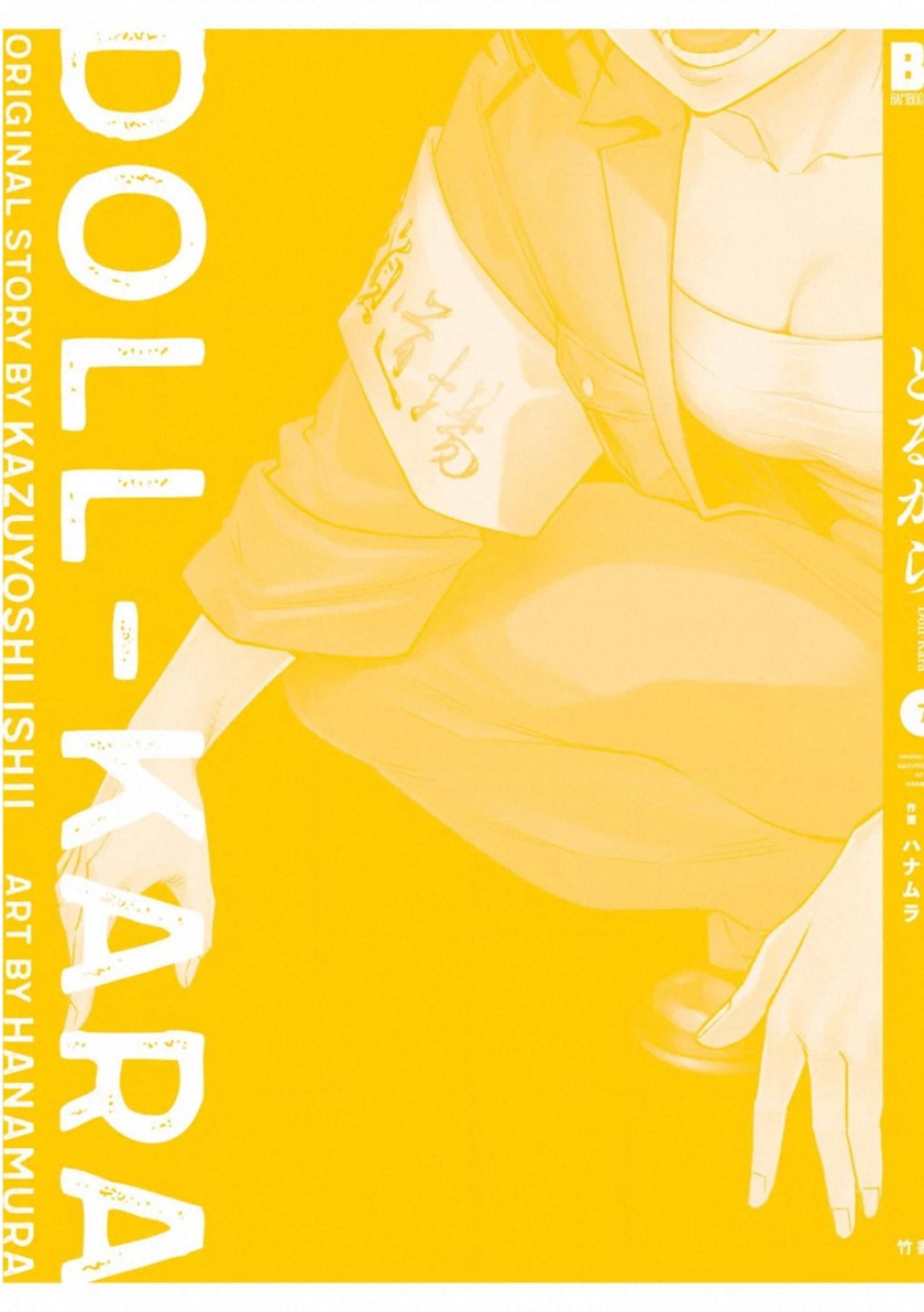 Chapter 41.5 - halaman 9